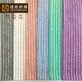 欧美新款连衣裙女装礼服面料 珠片布料 珠链亮片绣花面料
