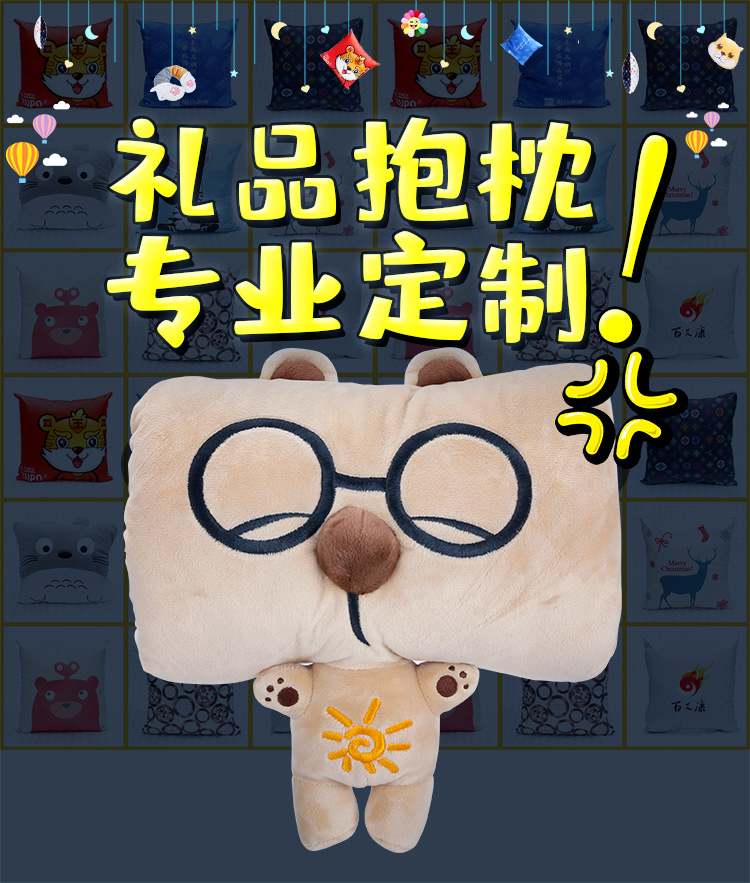 抱枕通用版详情3_01.jpg