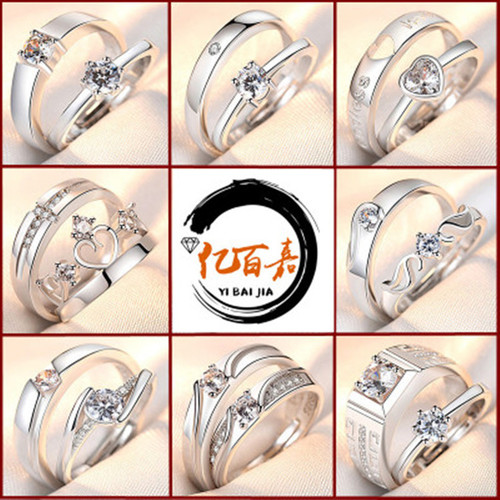 Cross-border European and American silver jewelry open couple ring female Korean version zircon wedding diamond ring live mouth pair ring fashion