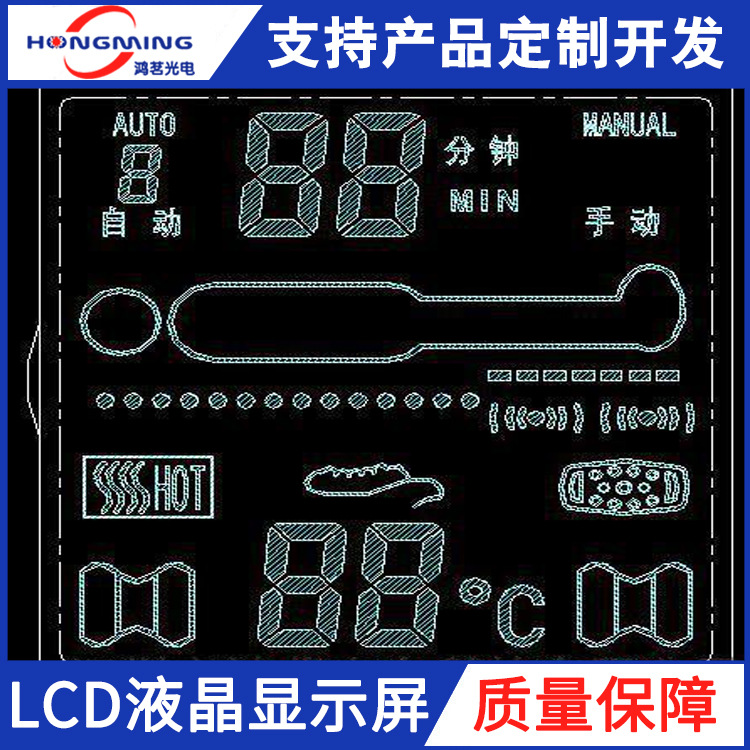 厂家直销健身理疗仪专用LCD液晶屏开模定制段式液晶屏