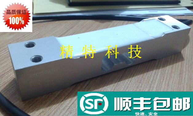 正品Suncells铝合金AMI称重传感器替代中航L6D/托利多/TEDEA 1022