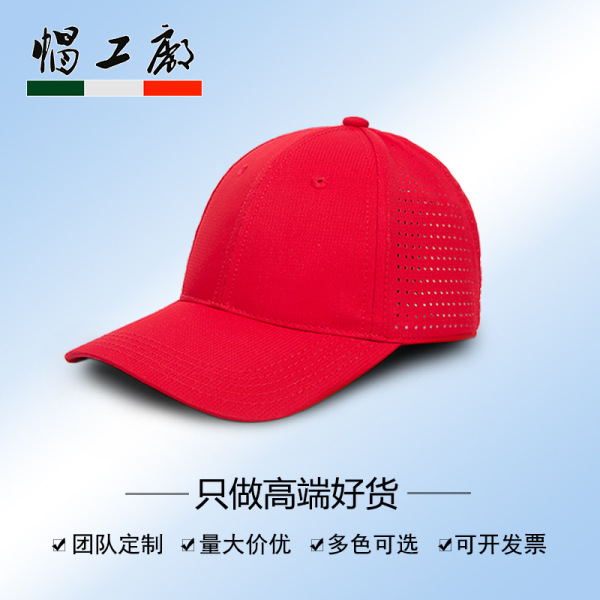 solid color quick dry summer fashionable design baseball cap