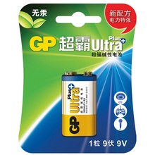 GP超霸碱性电池 9V 6F22 1604 高能量层叠方形电池9伏 单粒价