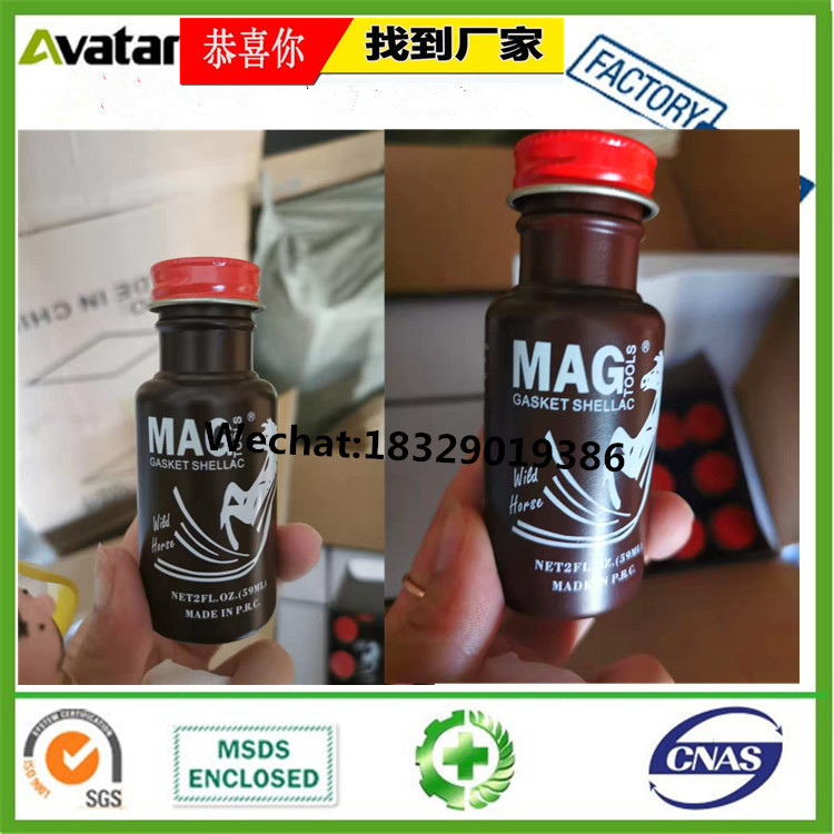 SENSOR GASKET  10PCS长条密封胶详情图10