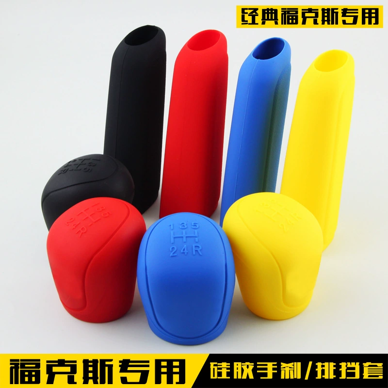 Применимо к комплекту ручных передач Ford Focus Forex Карнавальный комплект снаряжения для победы Набор ручного тормоза Ibo