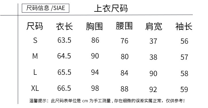 Costume femme en Mélange de coton - Ref 3333966 Image 6
