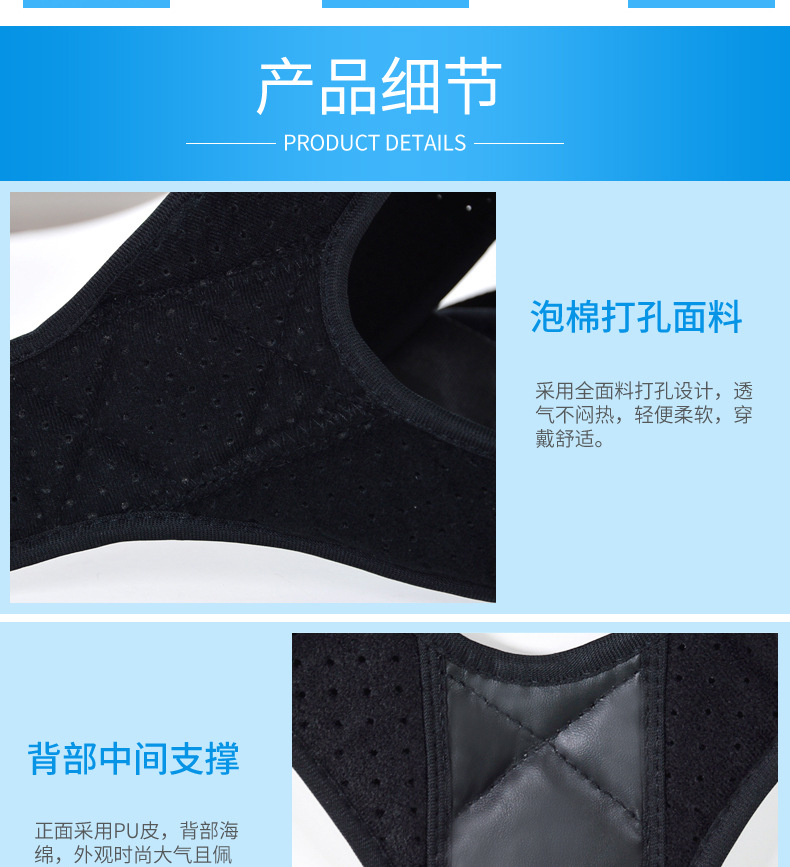 皮料矫正带详情-1_07