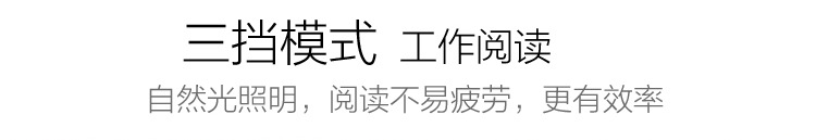 led护眼台灯 学生宿舍学习充电折叠智能台灯led卧室书桌阅读灯详情22