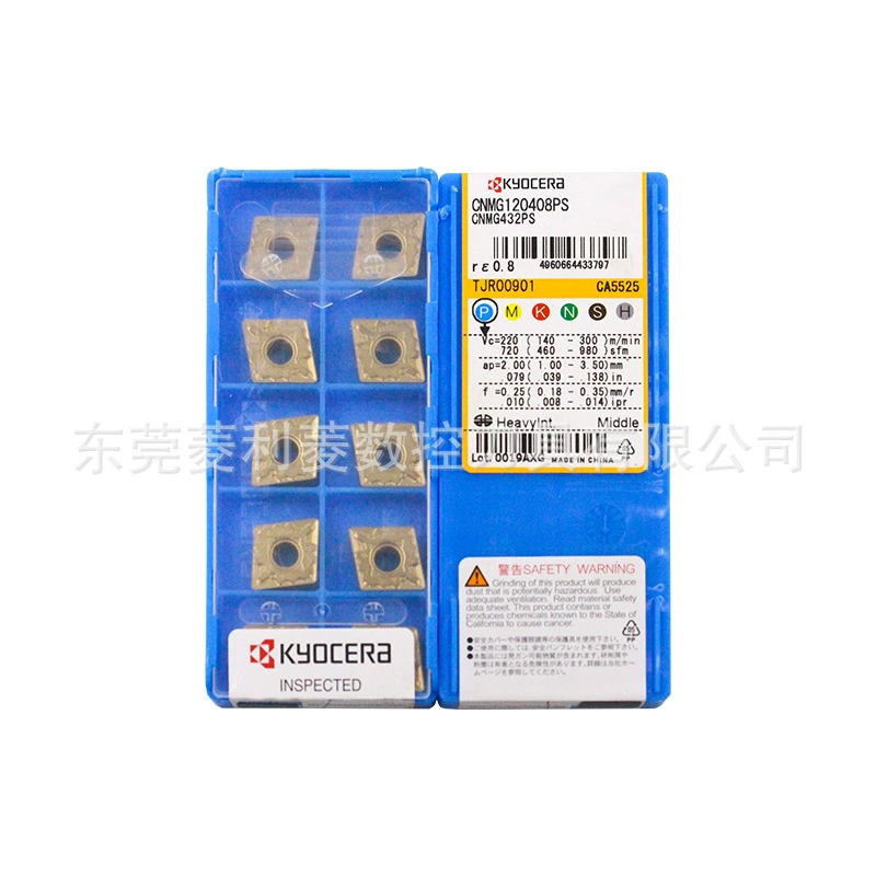 CNMG120408-PS CA5525 Kyocera