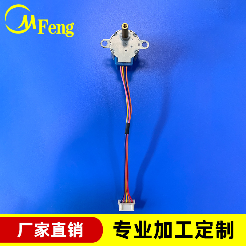 24BYJ48厂家供应微型步进电机 微型步进马达 微型电机马达