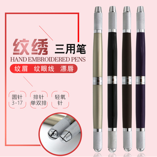 Three-purpose pen for tattoo and embroidery. Multi-functional fogging pen for tattooing and embroidering eyebrows. Matte eyebrow handmade embroidery pen and tattooing knife holder.