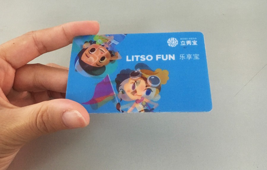 定 做三维立体卡片,光栅卡贴纸,PET变幻变图冰箱卡贴,3D幻彩