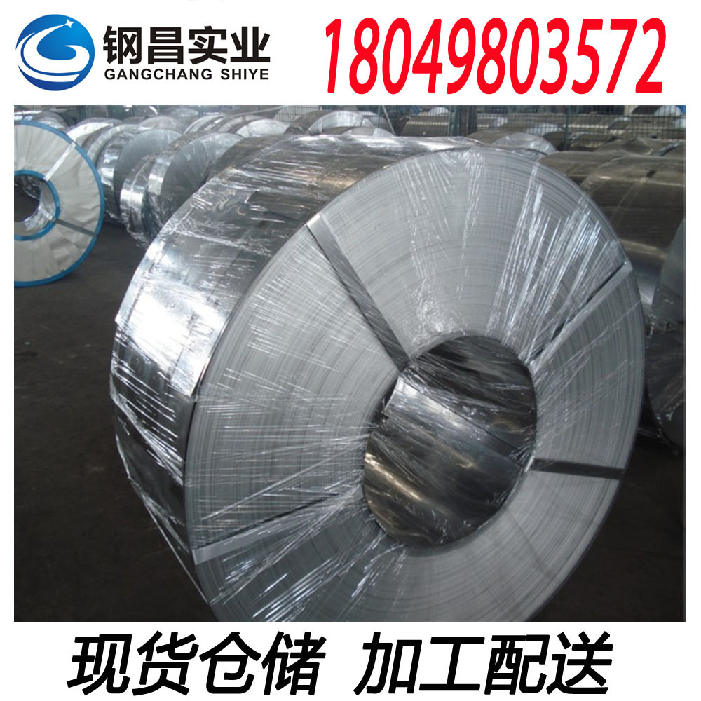 供应宝钢镀铝硅板卷及钢带 铝硅AL-SI 75/75 可定尺剪切试模配送