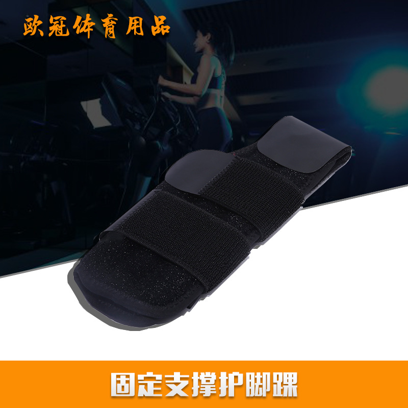 厂家直销，运动护踝夏季透气护脚踝加压固定脚踝健身护脚踝