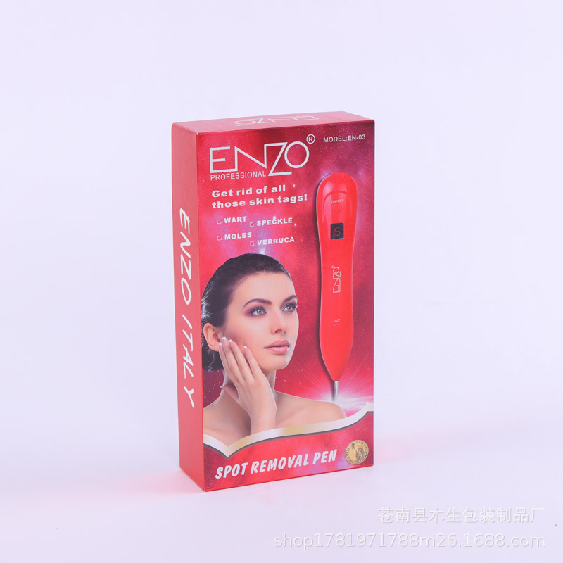 厂家低价供应定制礼品纸盒 彩色折叠纸质包装盒 彩色纸盒