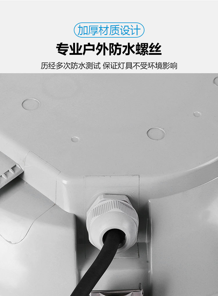 Waterproof lamp_16.jpg
