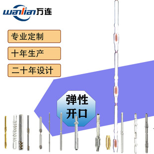 ���l���������_��PINᘷ���PIN�Conforming Compliant Pins