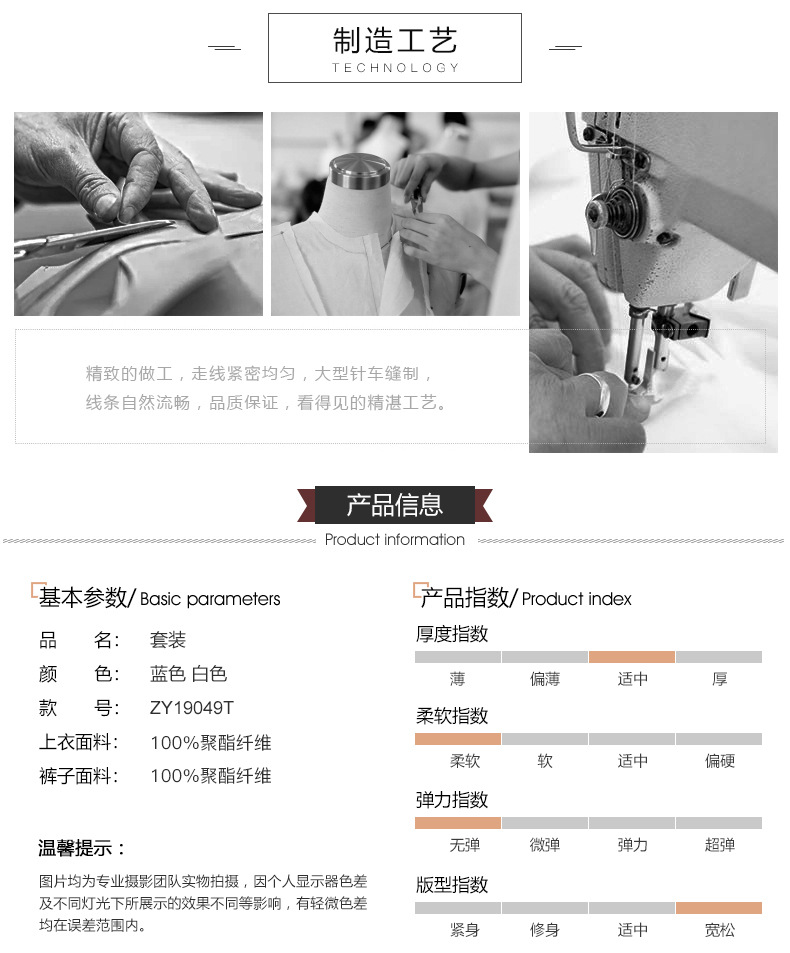 Costume femme en Fibre de polyester - Ref 3335163 Image 26