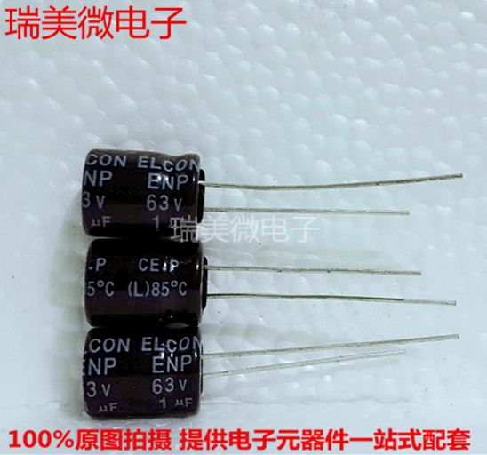无极电解电容1UF63V体积10x13mm立式无极性电解电容 全新