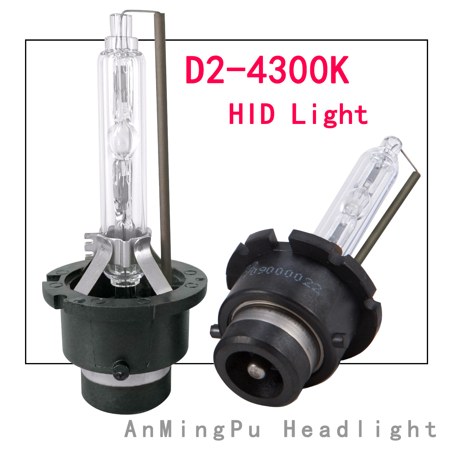 D2S-支架4300K-5
