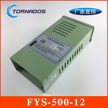 12V500WˮLEDVưl_PԴFYS-500-12Դ