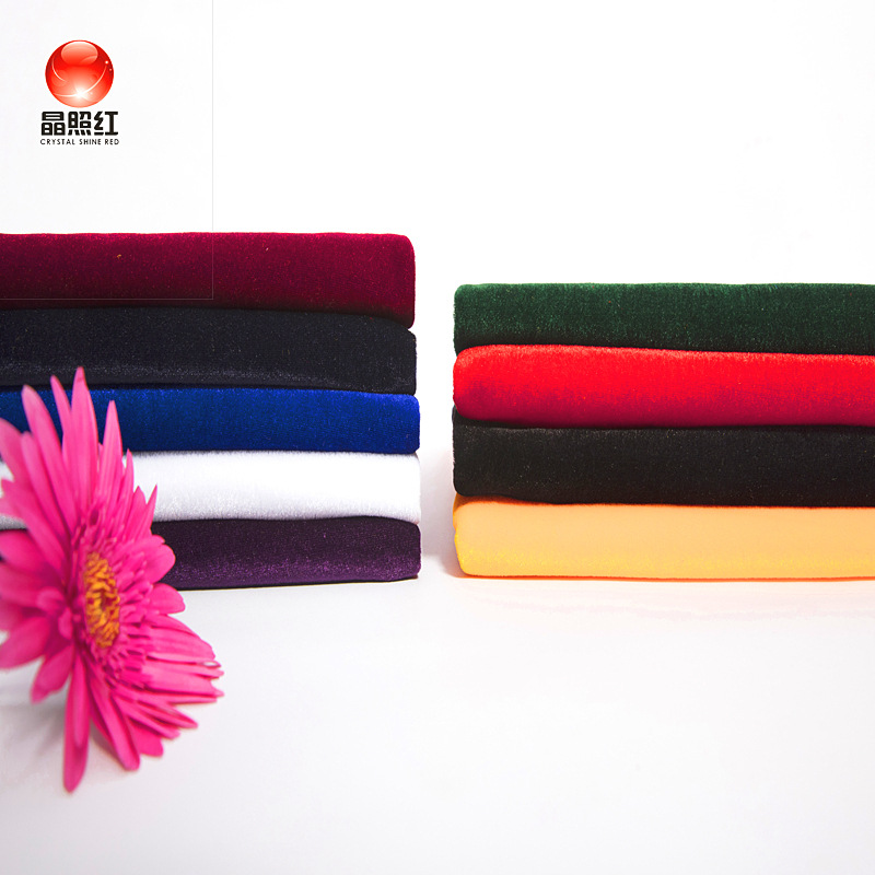 加厚金丝绒布料 面料背景幕布会议桌布舞台服内衬台裙婚庆用品