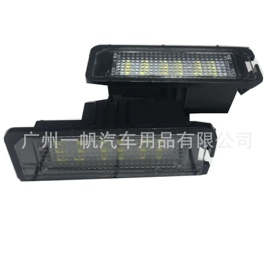Gaofe – License plate lamp Plate Light