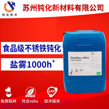 �S�ҹ������P�F���߷��P��ɫ�g��Һ�t����е���}�F�� DH-400A