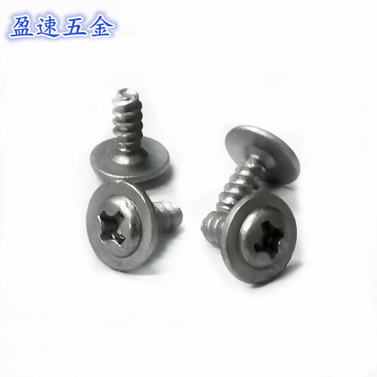 房车配件银色达克罗自攻螺丝PWB3*7*8 盐雾72H环保ROHS带帽自攻钉