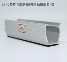 ̫��ܹ��֧������̶����β��������A��U�͵��� JX-JJ019