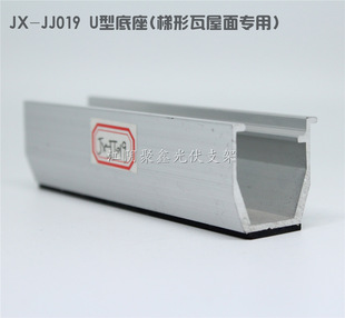 ̫��ܹ��֧������̶����β��������A��U�͵��� JX-JJ019