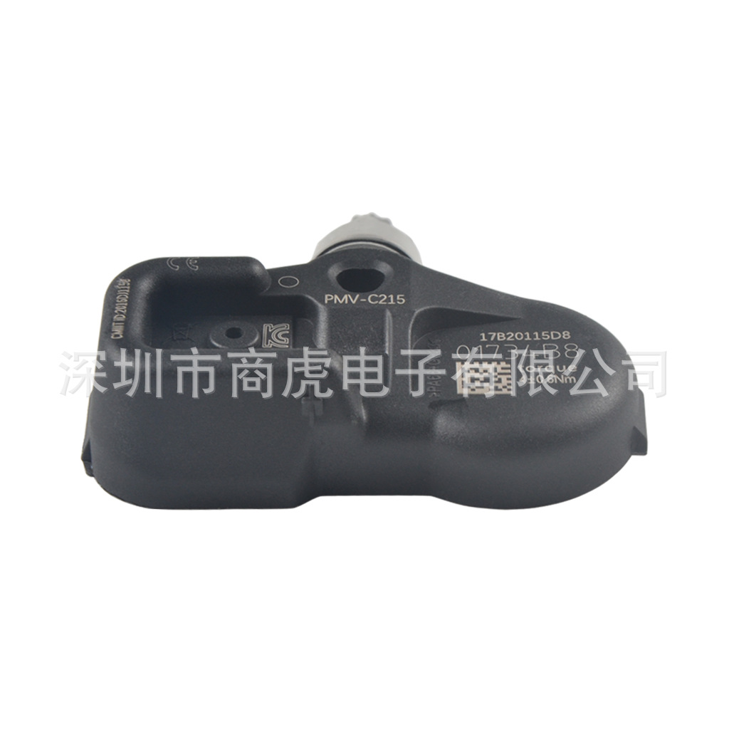 適用于豐田雷克薩斯PMV-C010胎壓傳感器外殼 PCBA等套料半成品