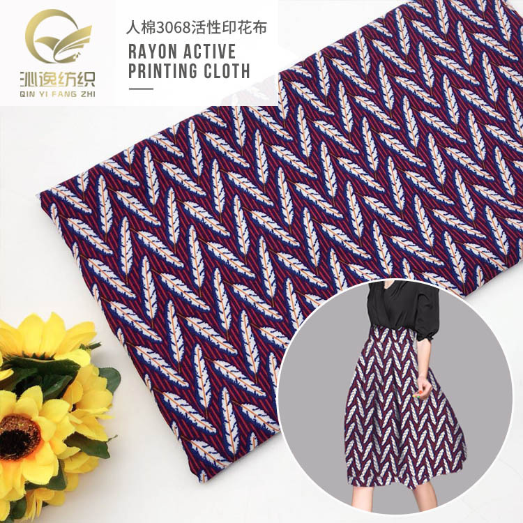 人棉印花 3068人造棉小树叶印花布料 男装女装套装裤装面料批发