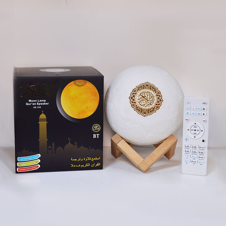 Quran Moon Lamp Bluetooth Speaker