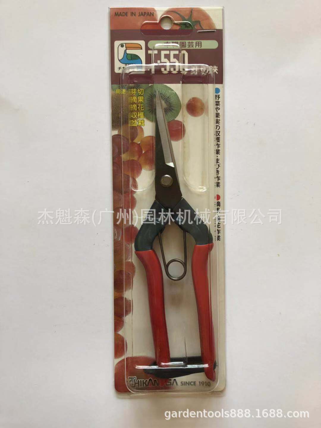 日本近正CHIKAMASA大嘴鸟T-550稀果剪园艺剪摘果剪花剪园艺造型剪