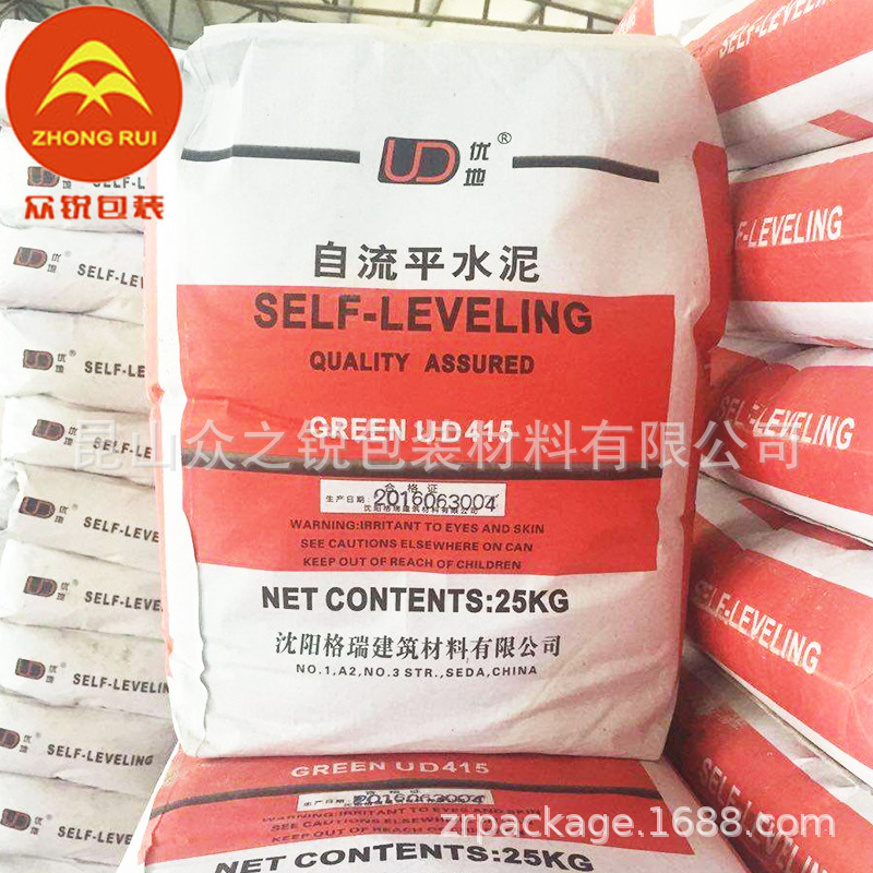 水泥袋工厂加工订制logo定做砂浆自流平纸塑复膜方底防潮包装袋子