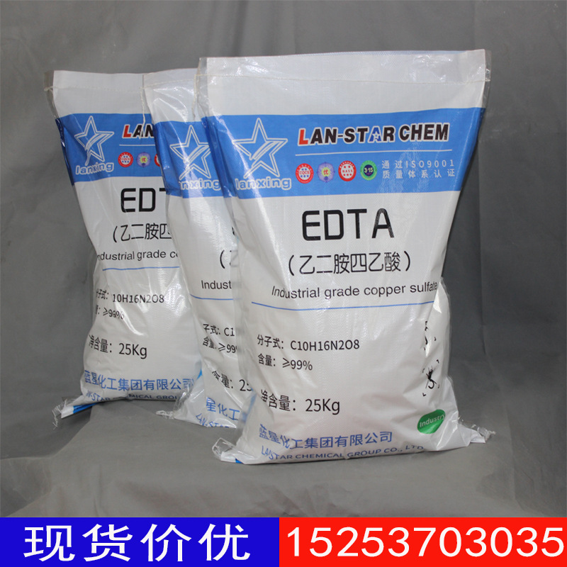 Ethylenediaminetetraacetic acid 99 Content EDTA Industry Ethylenediaminetetraacetic acid EDTA Manufactor