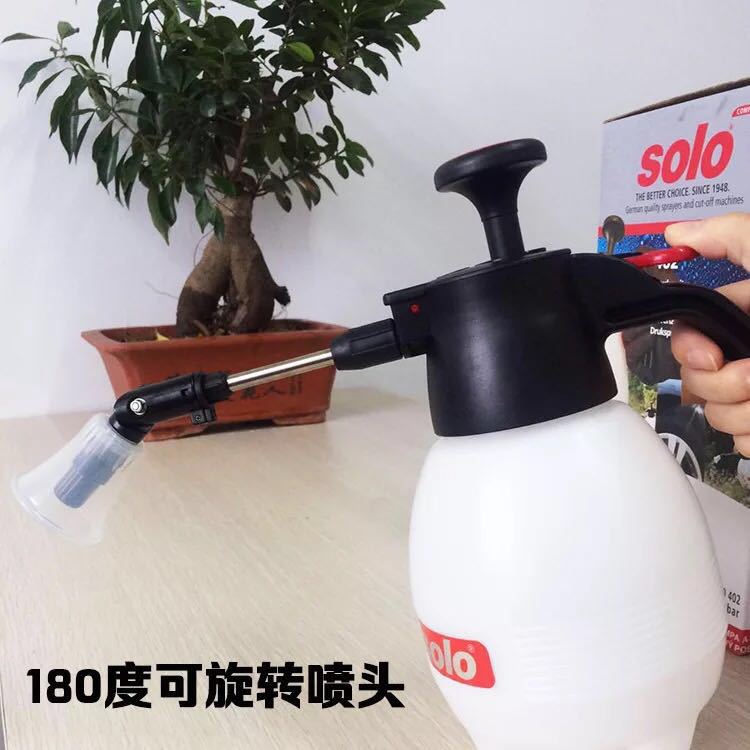 德国索逻SOLO401 403 404手持式园艺喷水壶气压式小浇花壶 洒水壶