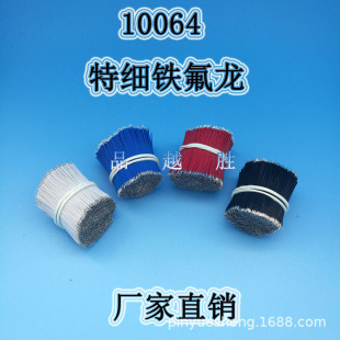 10064 32awg�F������Ӿ� �o���{�����C��������������⏽0.38mm