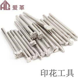 家用组合工具;组合工具;其他匠作工具