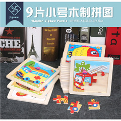 9片木製拼圖玩具木質幼兒早教0-1-2-6歲益智認知動物卡通故事拼圖