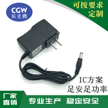 9v1a電源適配器 TP-LINK 華為MT800 ADSL路由器開關電源 貓電源線