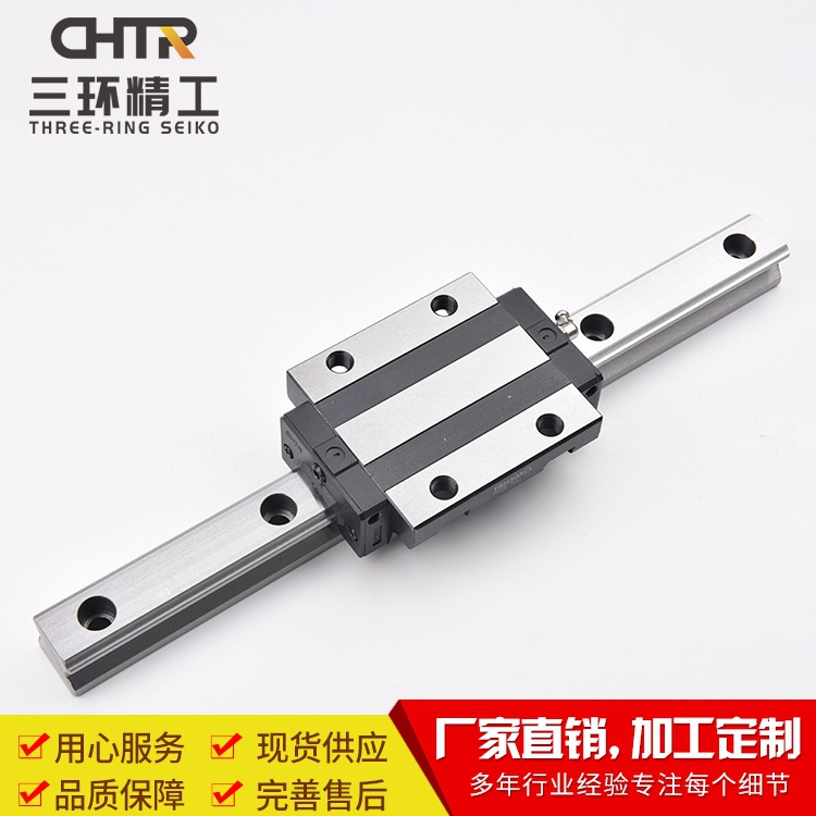 CHTR三环 TRH30ACL法兰型高组加长滑块