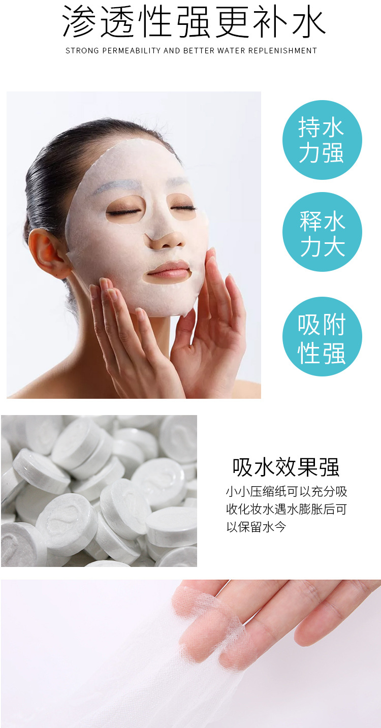 Non -woven fabric compressed mask_03.jpg