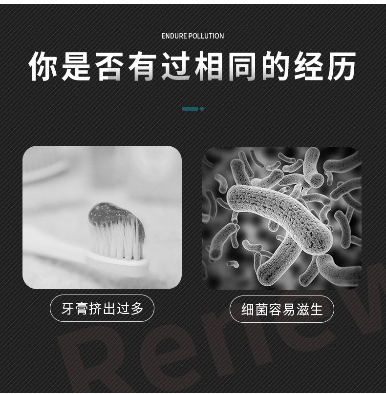 磁吸式牙刷架-副本_03