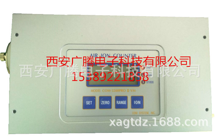 大量程负离子检测仪 负氧离子检测仪 离子检测仪负离子检测仪价格