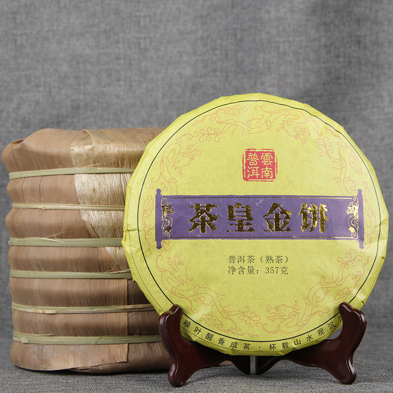 批发 普洱茶 云南勐海七子饼普洱单芽茶皇金饼357g 熟茶