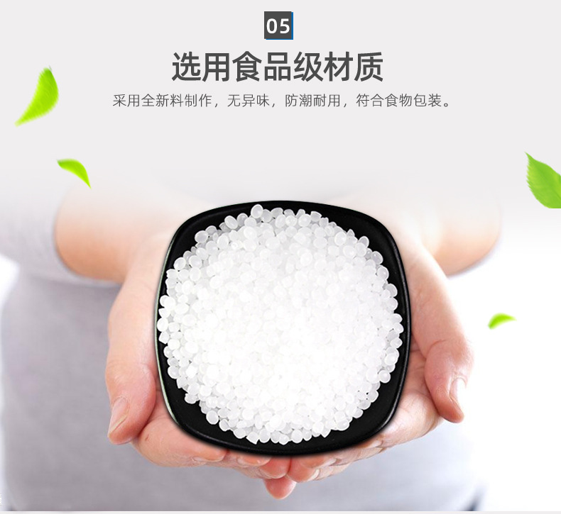 磨砂透明自立袋_11