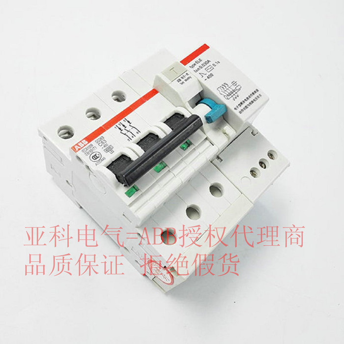 gs263-c63小型断路器