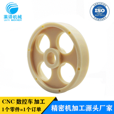 非标零件实力加工厂承接 PEEK ABS PE POM 尼龙 塑料零件 CNC加工|ru